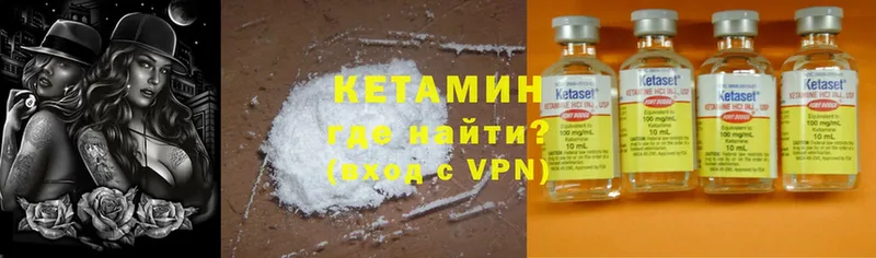 Кетамин ketamine  Красноуральск 