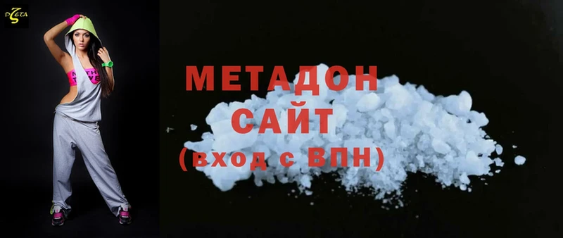 мега ссылки  Красноуральск  МЕТАДОН methadone  цены  